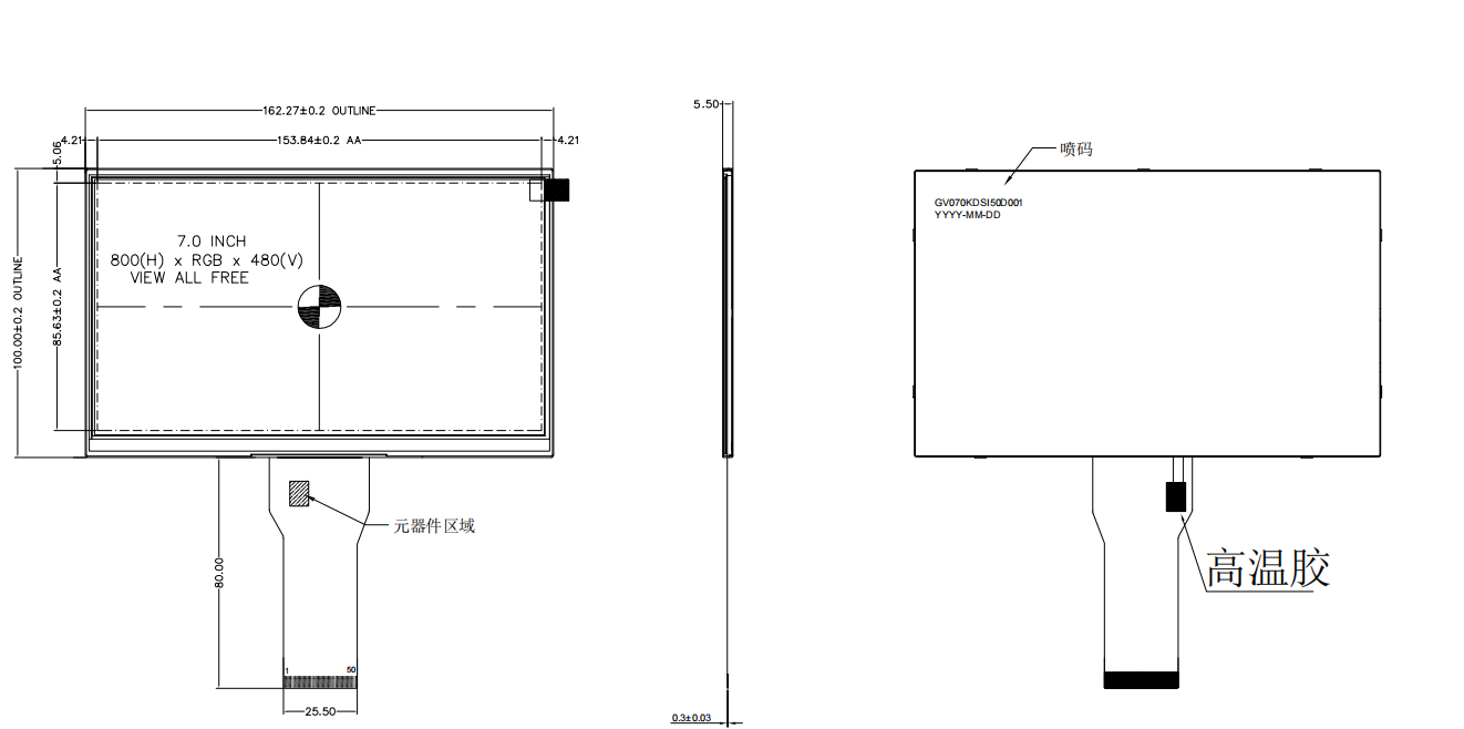 7 inch TFT 800x480 RGB LCD